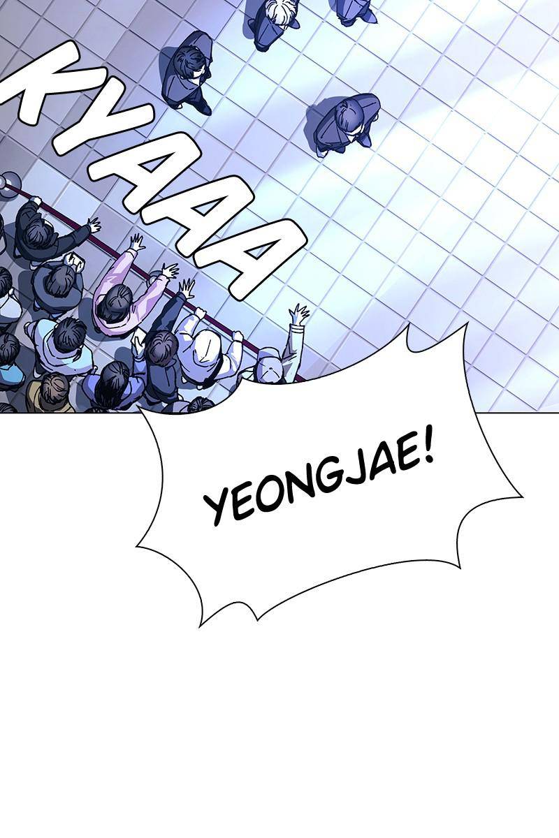 If AI Rules the World Chapter 27 - Page 31