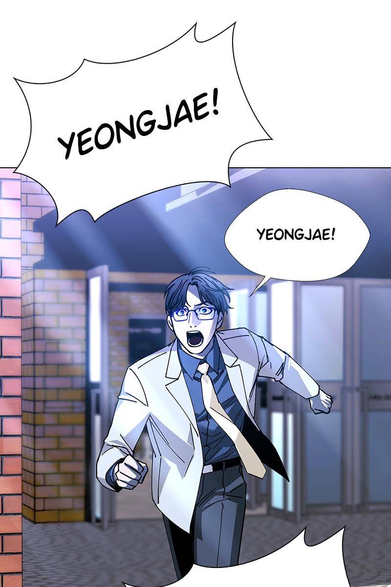 If AI Rules the World Chapter 27 - Page 32