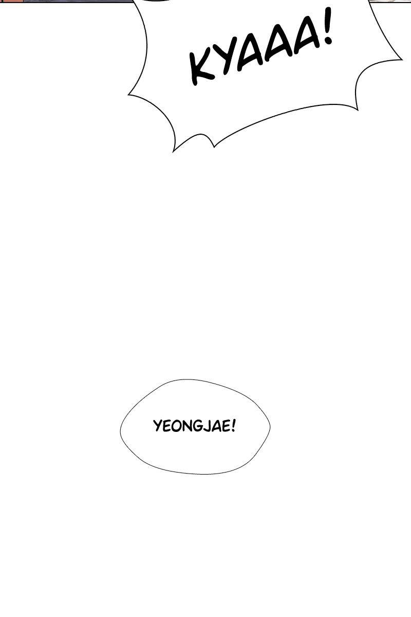 If AI Rules the World Chapter 27 - Page 33