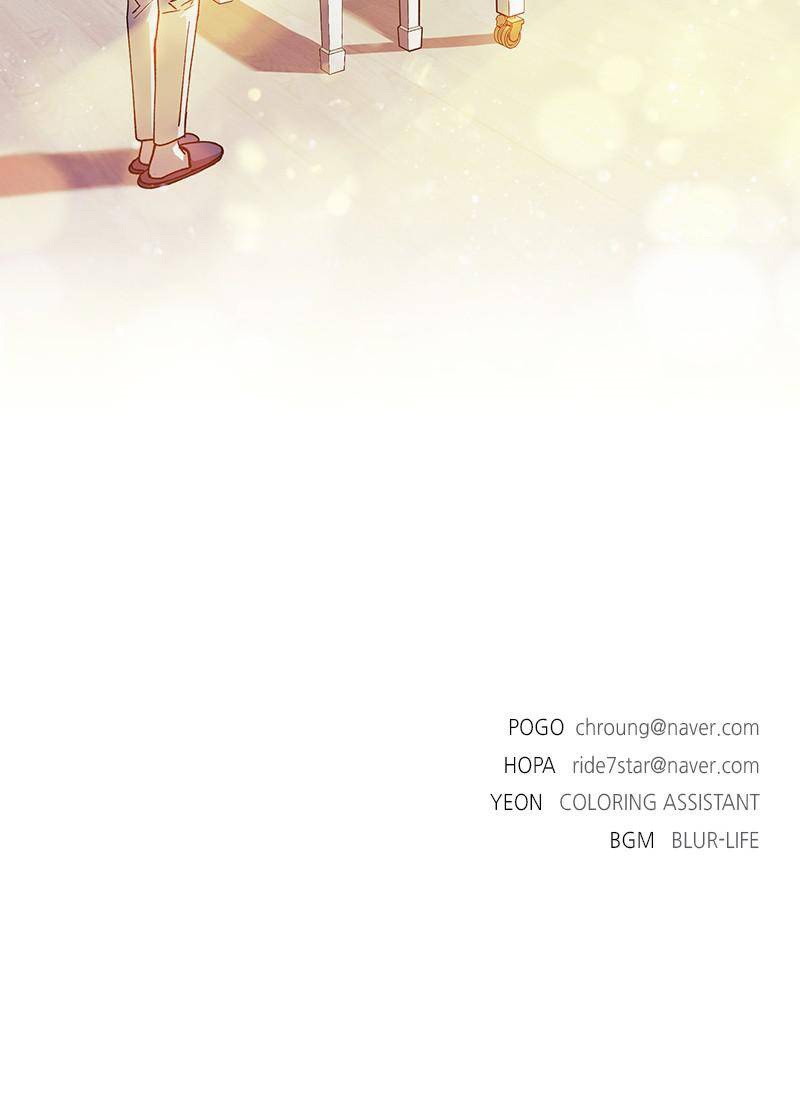 If AI Rules the World Chapter 28 - Page 130