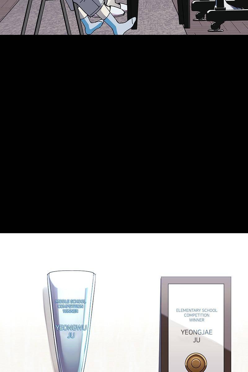 If AI Rules the World Chapter 28 - Page 24