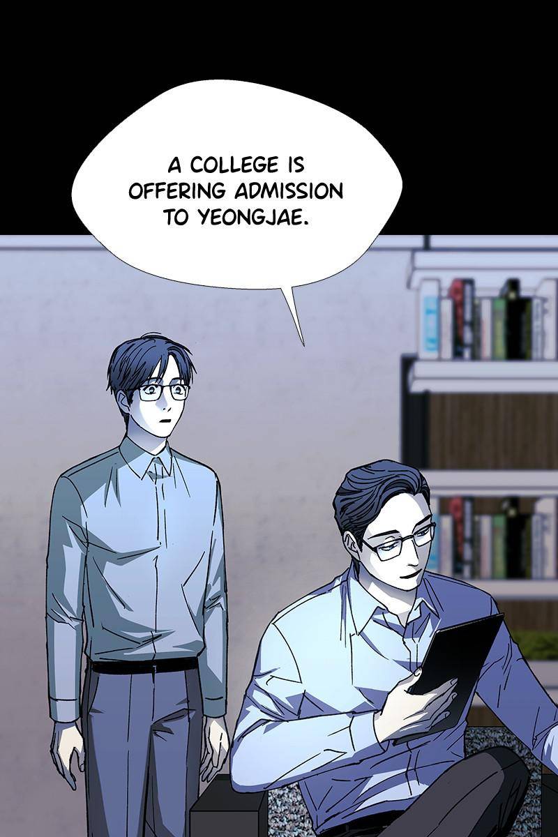 If AI Rules the World Chapter 28 - Page 33