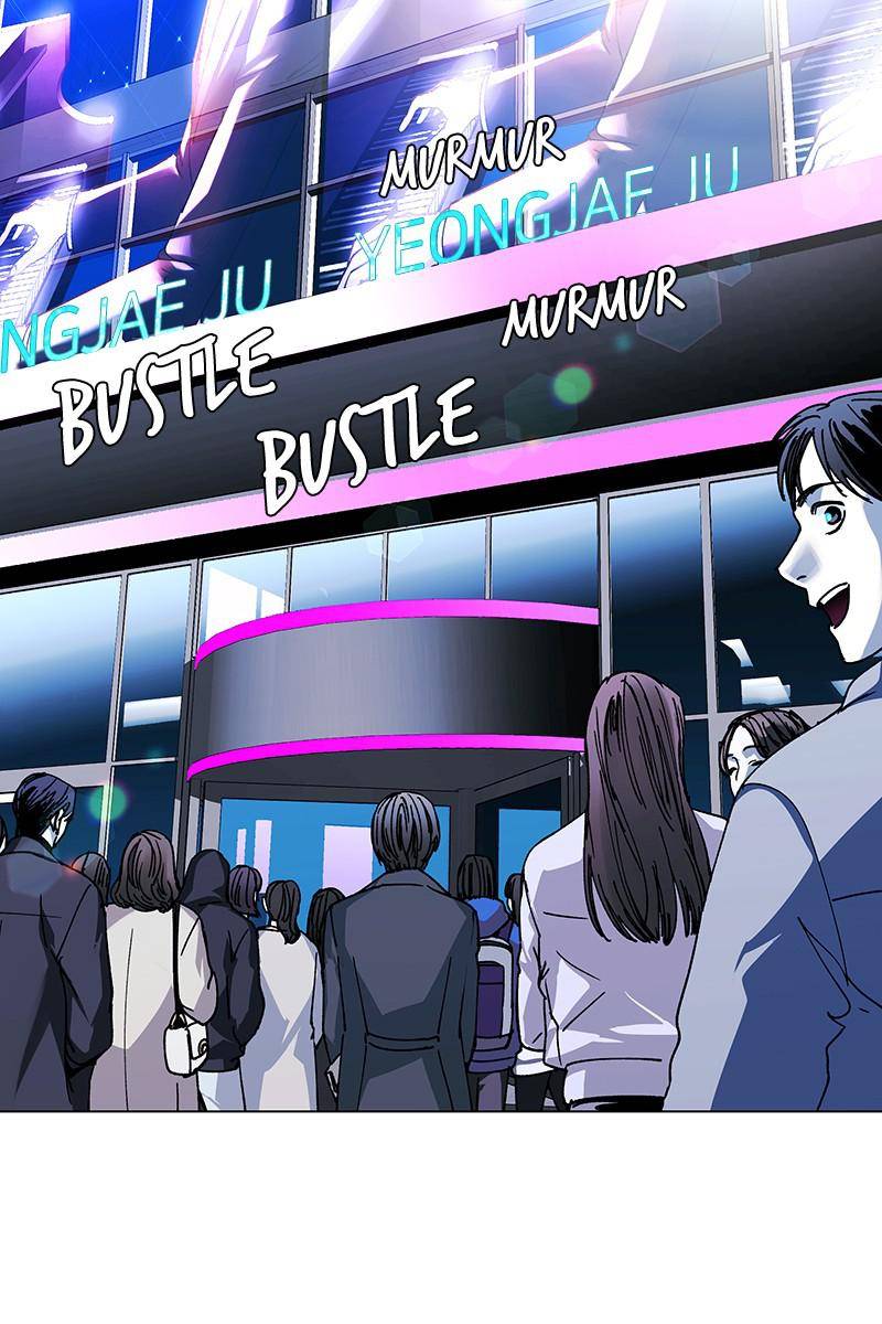 If AI Rules the World Chapter 28 - Page 77