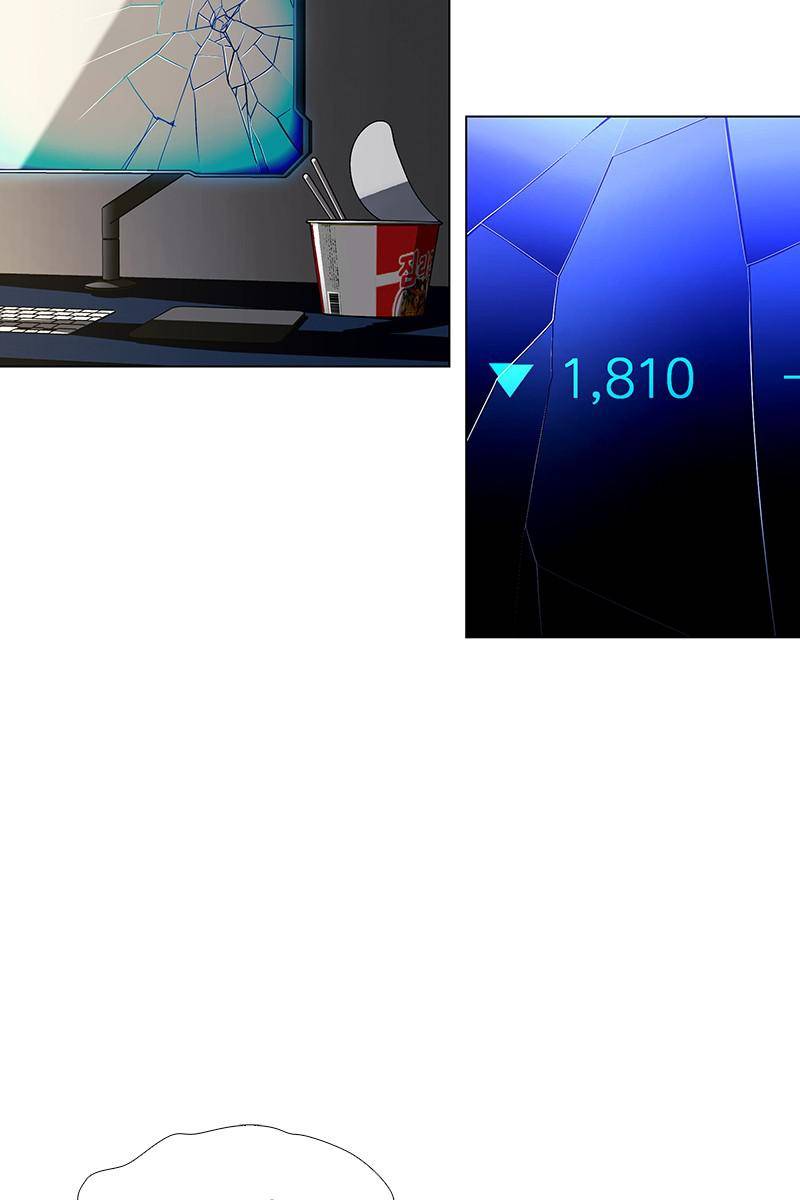 If AI Rules the World Chapter 29 - Page 29