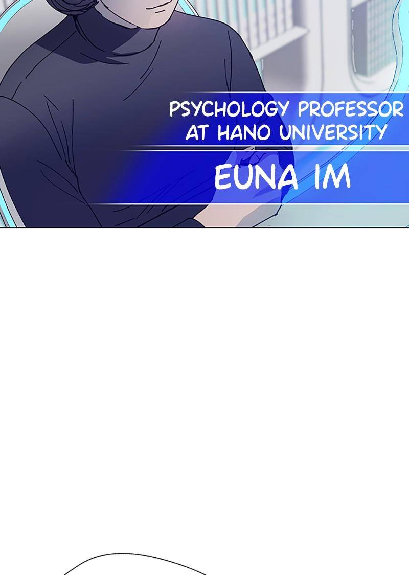 If AI Rules the World Chapter 3 - Page 17