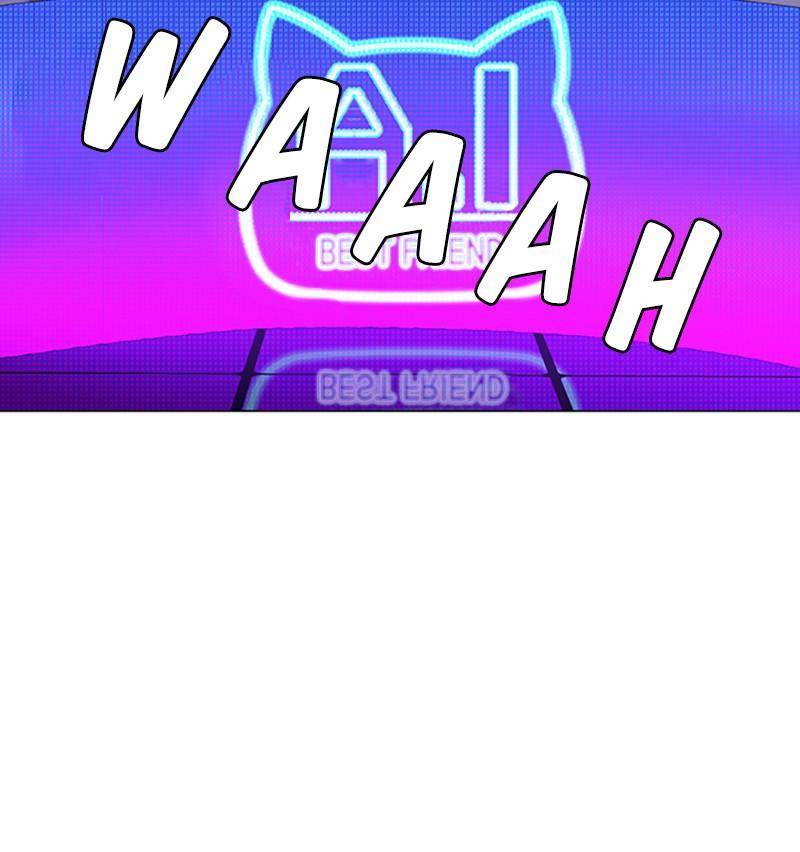 If AI Rules the World Chapter 3 - Page 26