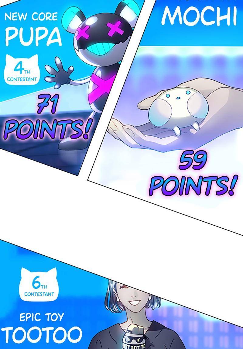 If AI Rules the World Chapter 3 - Page 42