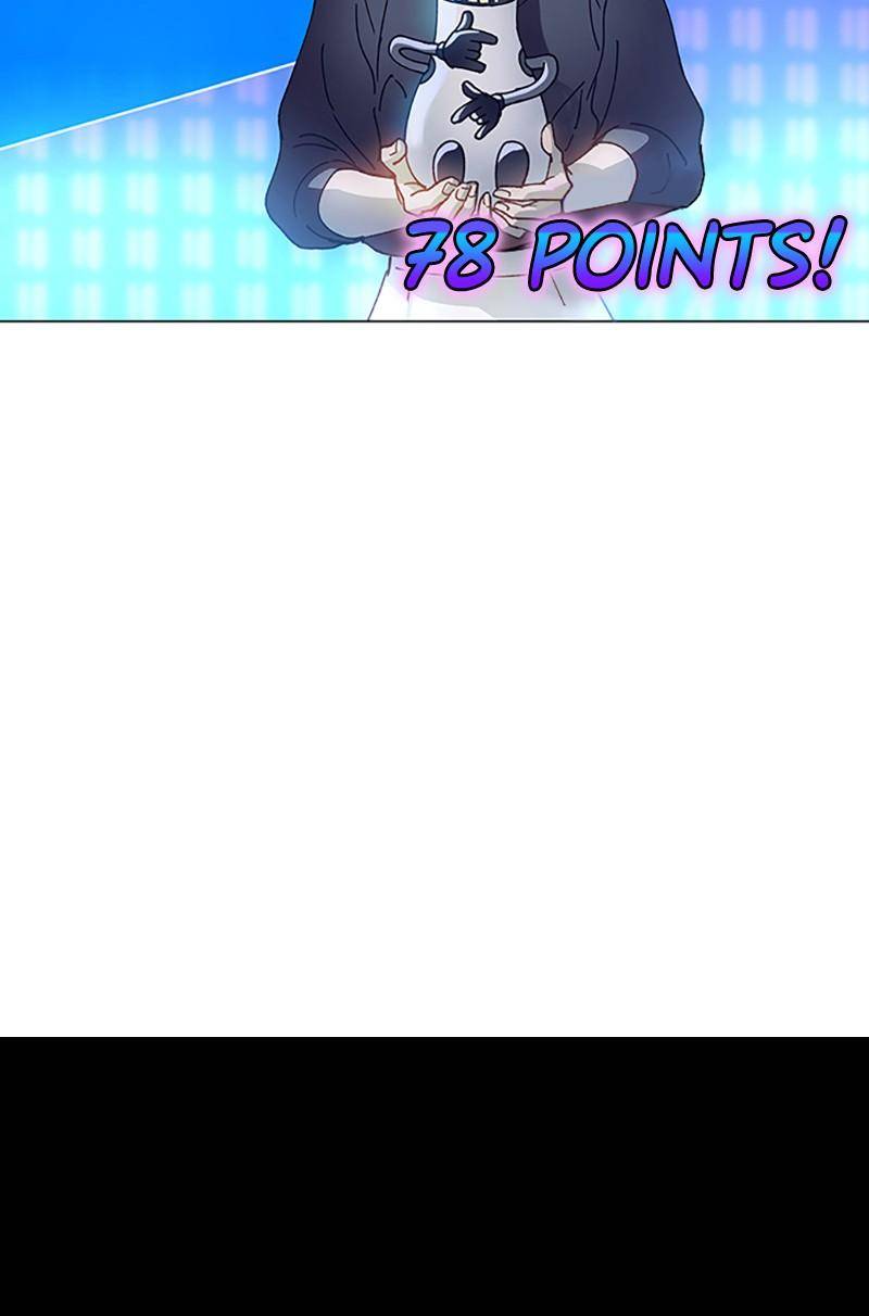 If AI Rules the World Chapter 3 - Page 43