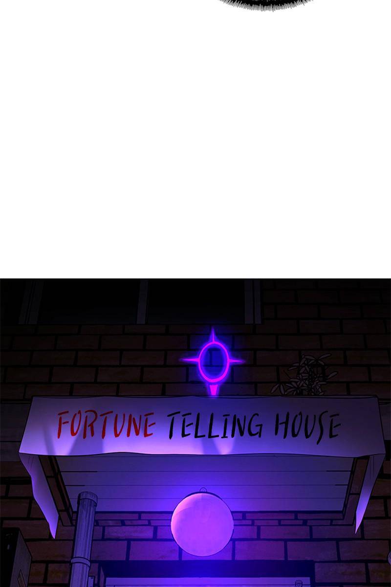 If AI Rules the World Chapter 30 - Page 21