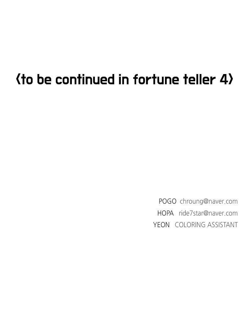 If AI Rules the World Chapter 31 - Page 134