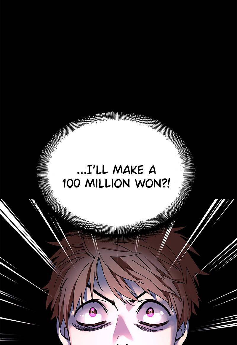 If AI Rules the World Chapter 31 - Page 71