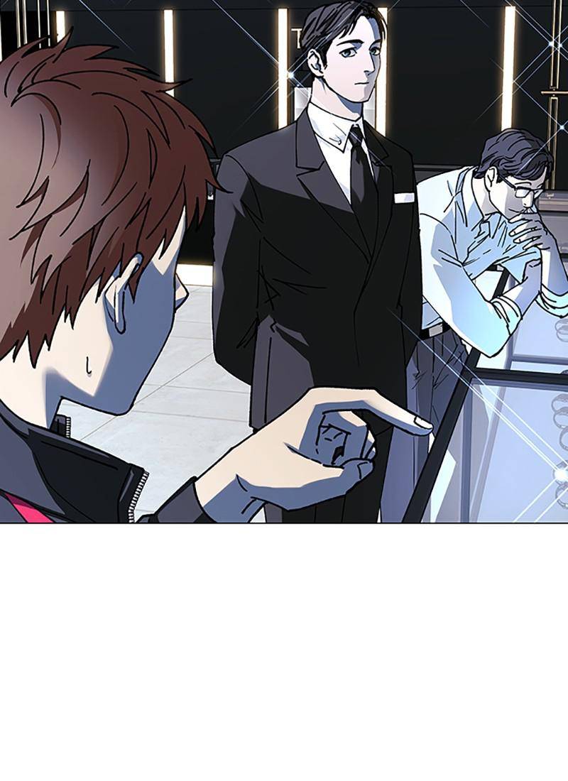 If AI Rules the World Chapter 32 - Page 52