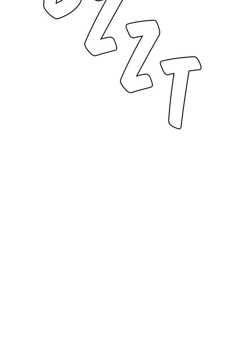 If AI Rules the World Chapter 32 - Page 6