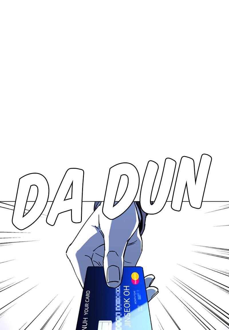 If AI Rules the World Chapter 32 - Page 65