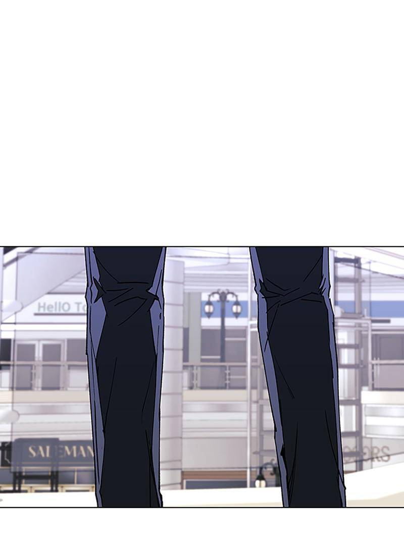 If AI Rules the World Chapter 32 - Page 71