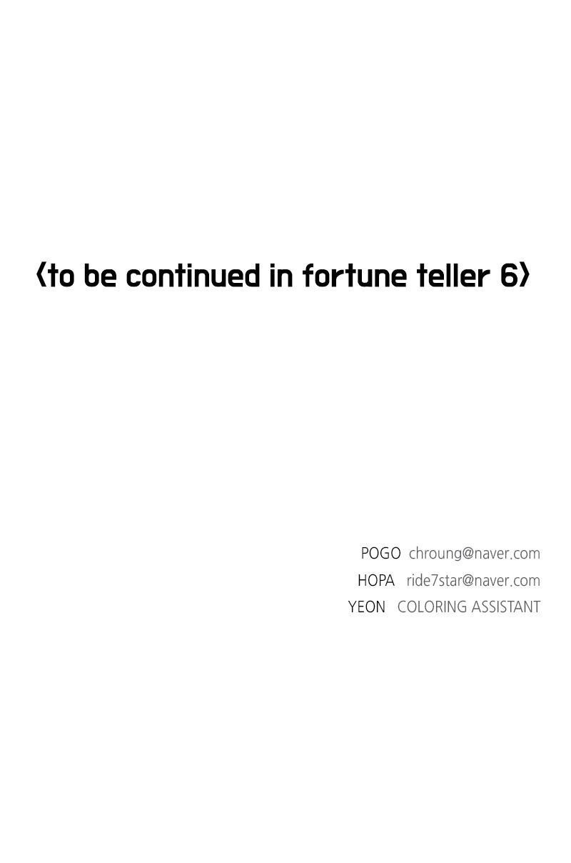 If AI Rules the World Chapter 33 - Page 101