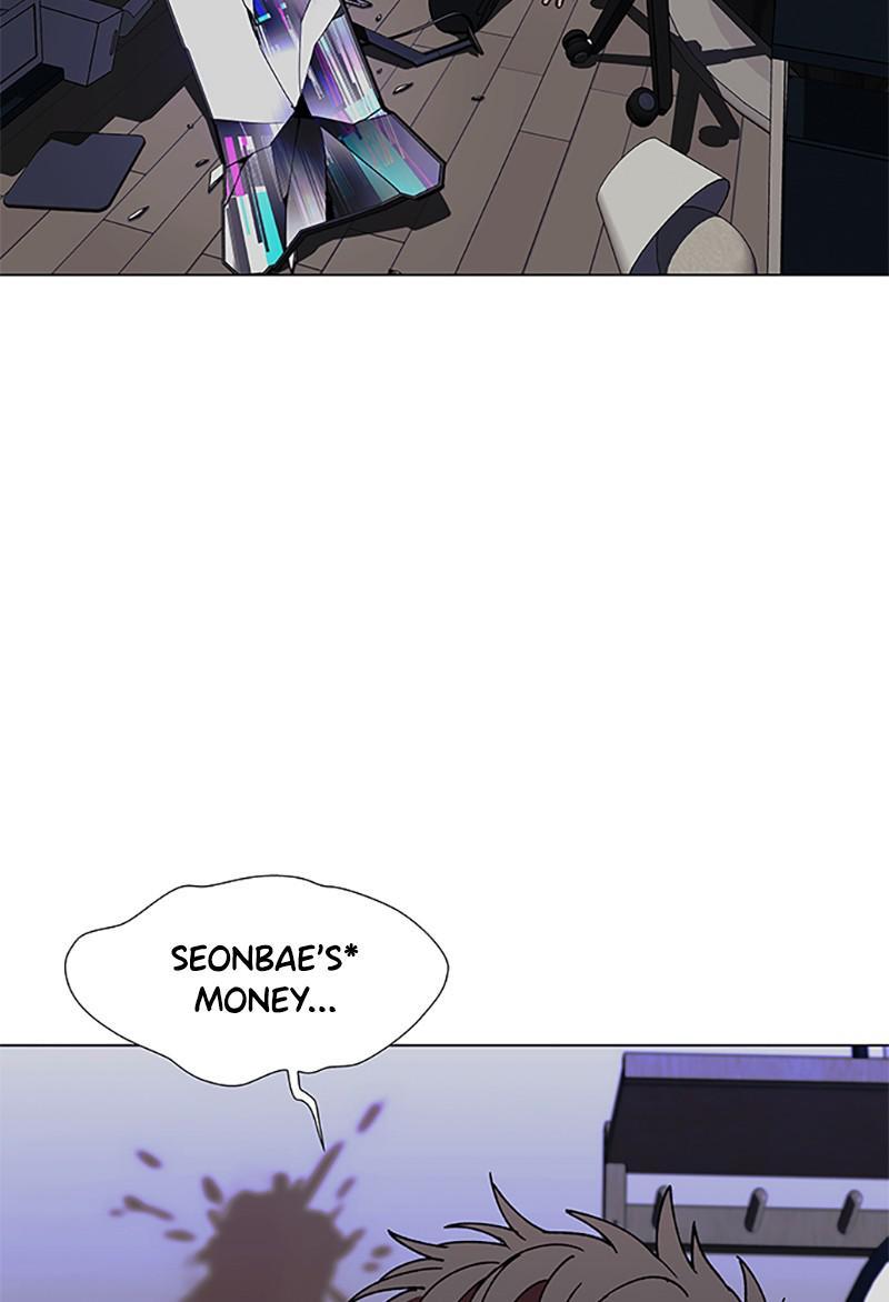 If AI Rules the World Chapter 33 - Page 66