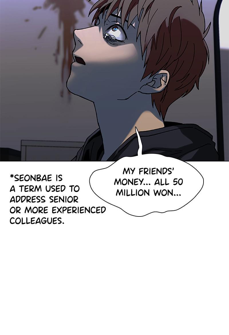 If AI Rules the World Chapter 33 - Page 67