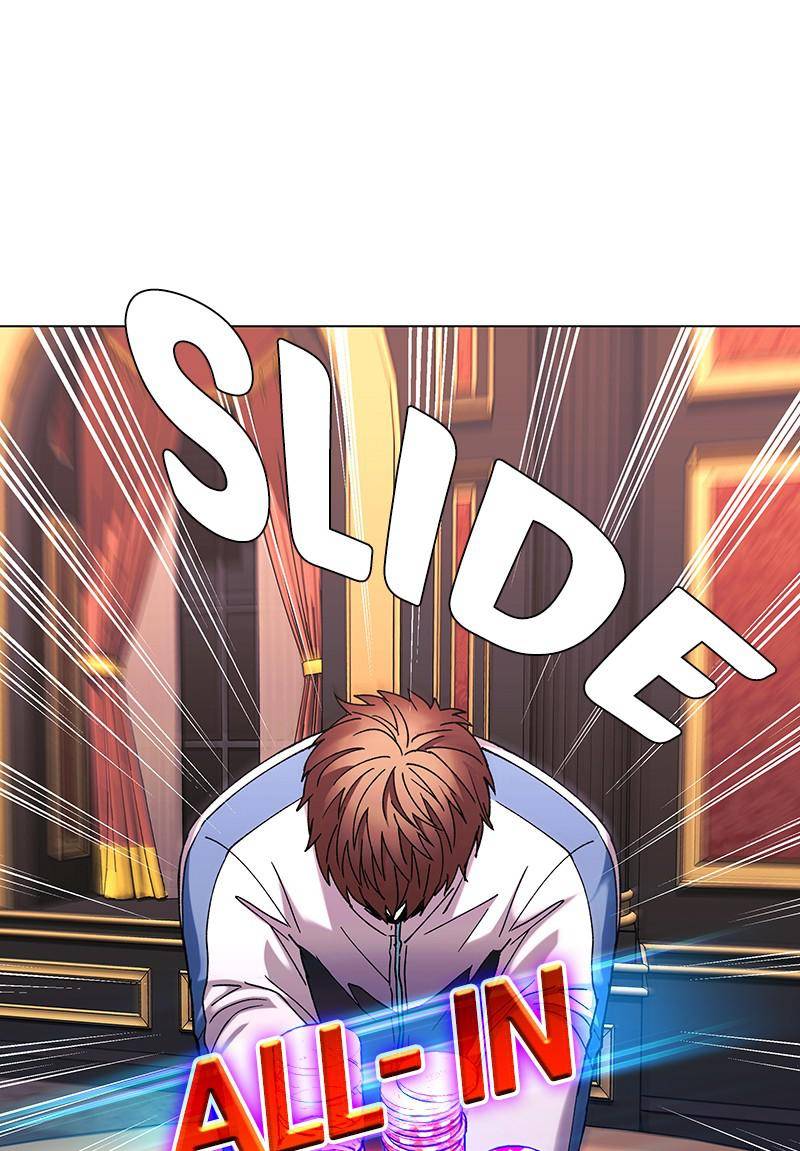 If AI Rules the World Chapter 34 - Page 74