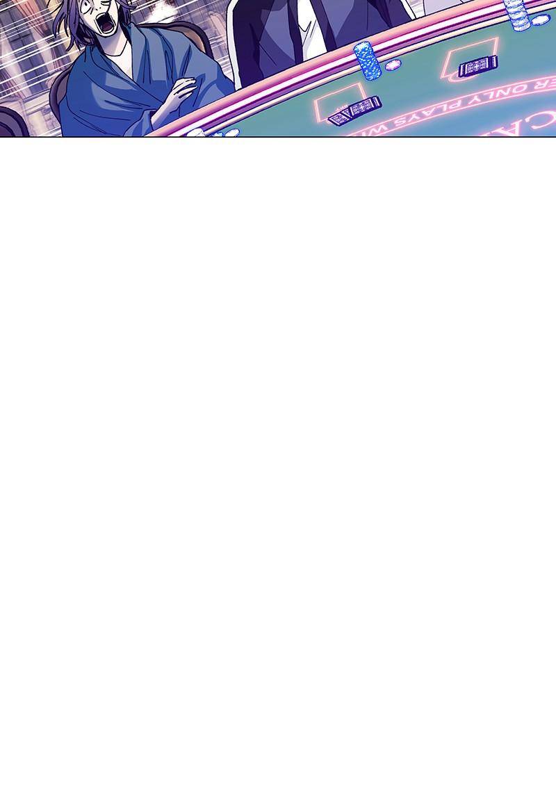 If AI Rules the World Chapter 34 - Page 82