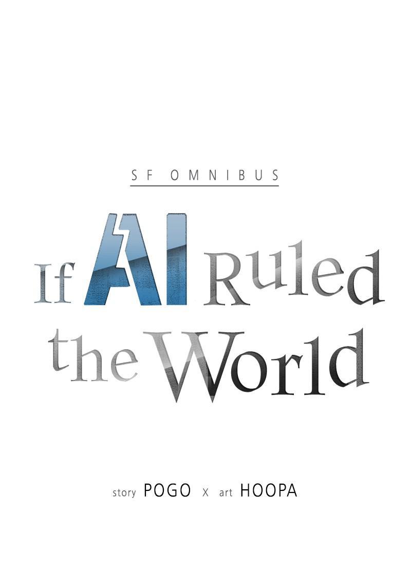 If AI Rules the World Chapter 35 - Page 12