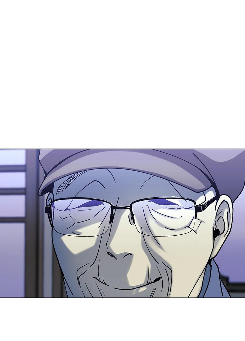 If AI Rules the World Chapter 35 - Page 5