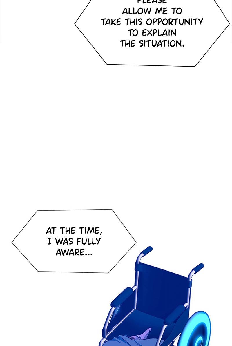 If AI Rules the World Chapter 5 - Page 23