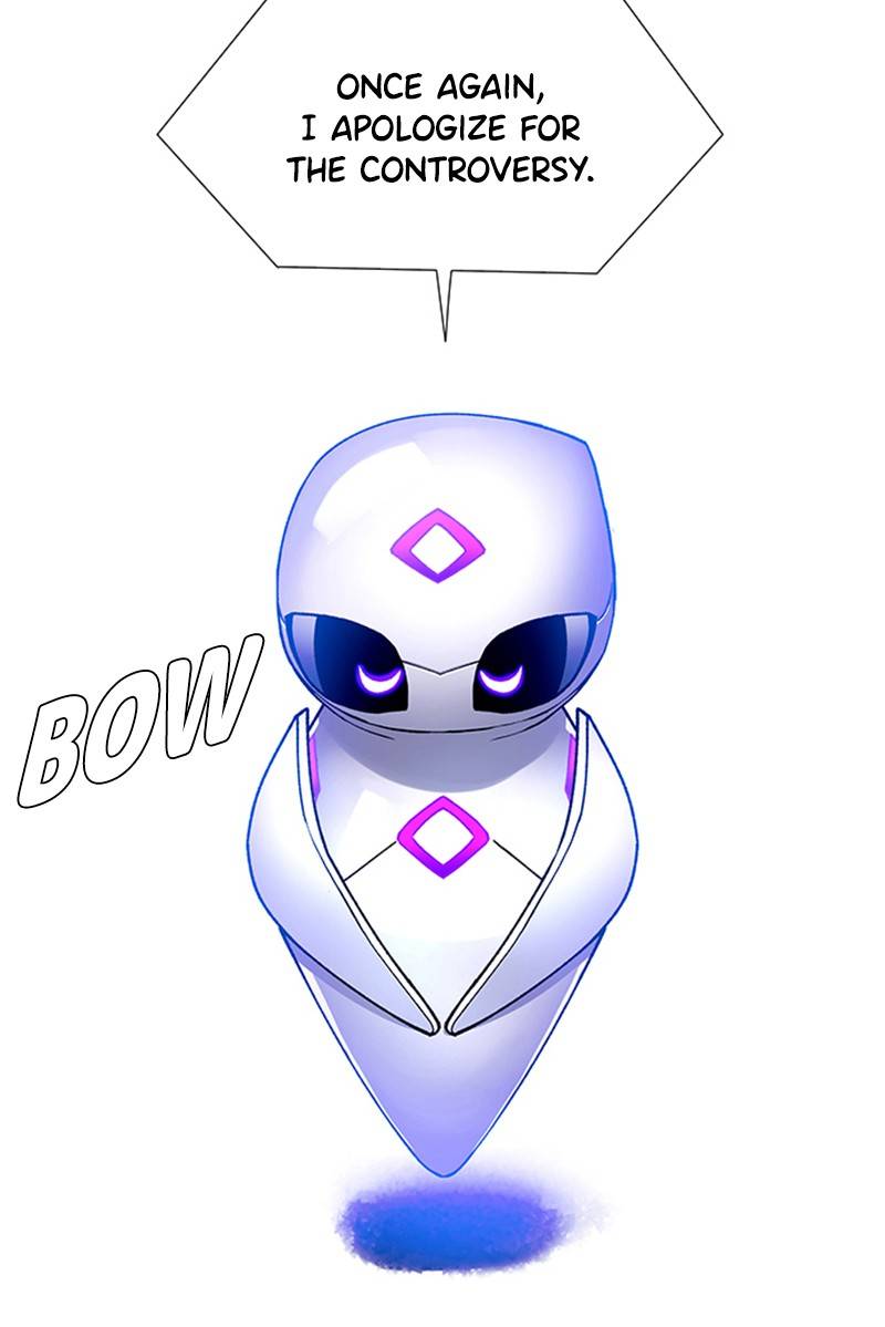 If AI Rules the World Chapter 5 - Page 31