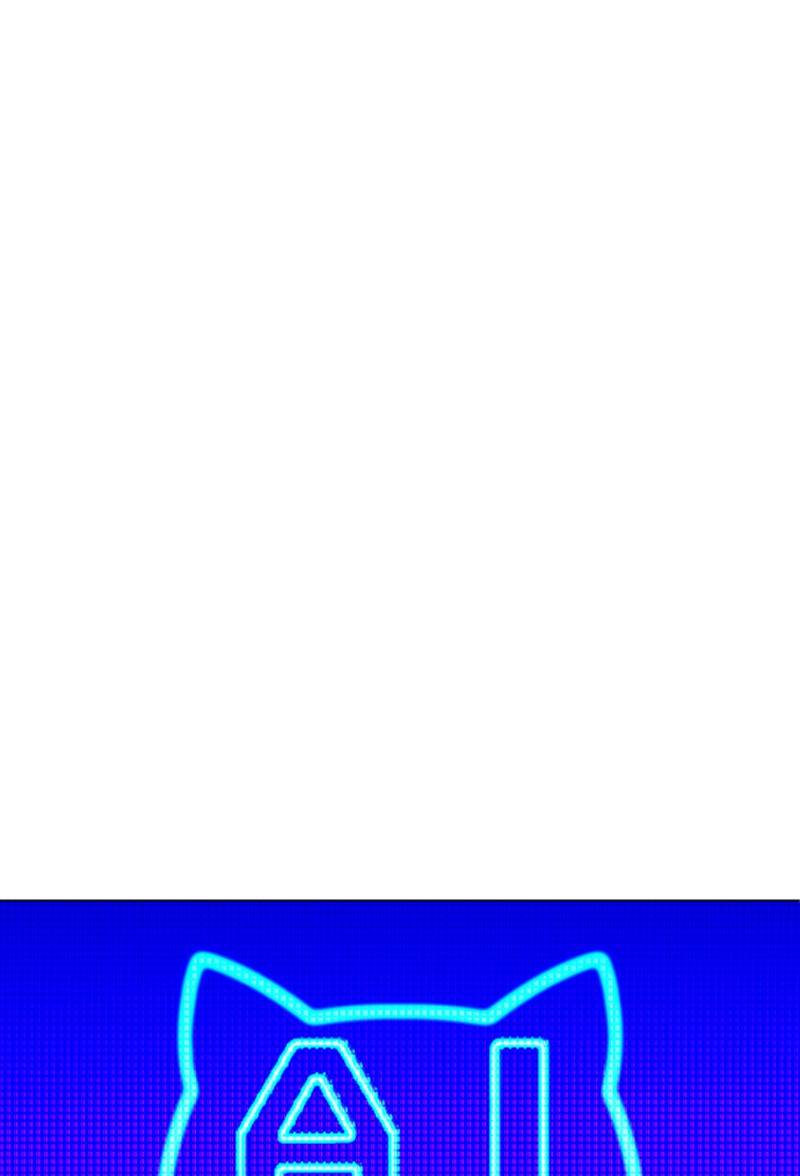 If AI Rules the World Chapter 5 - Page 81