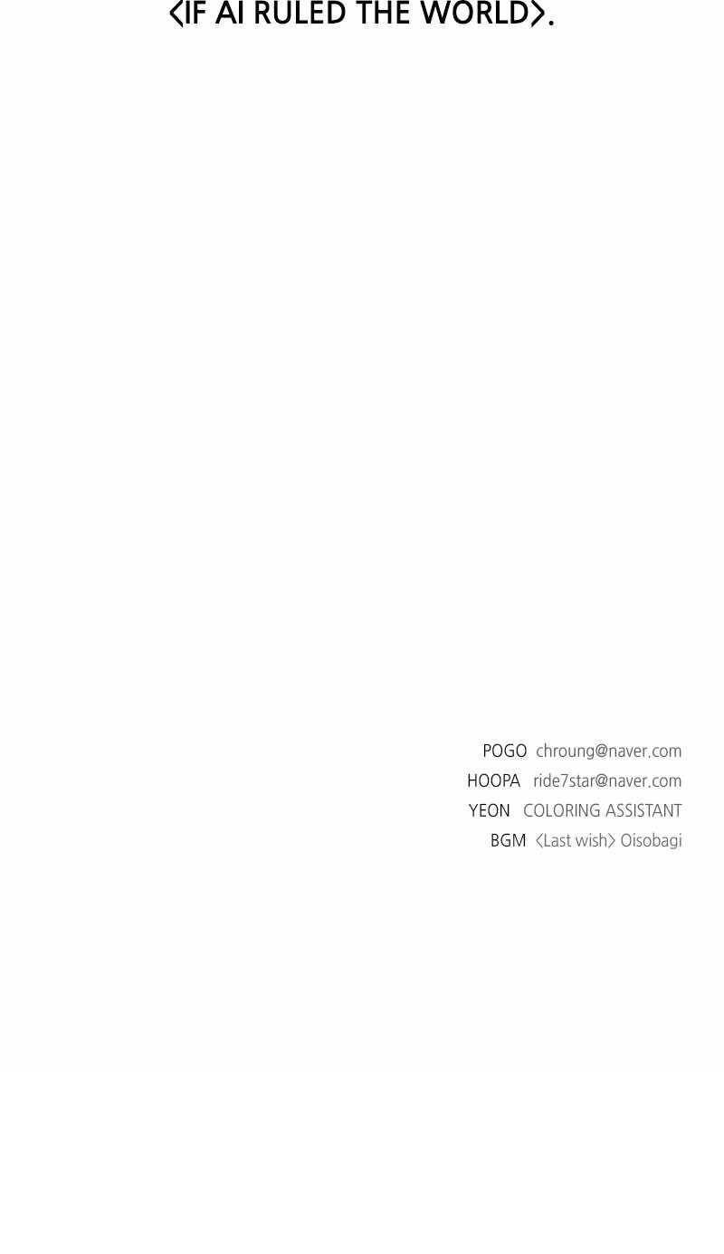 If AI Rules the World Chapter 51 - Page 91