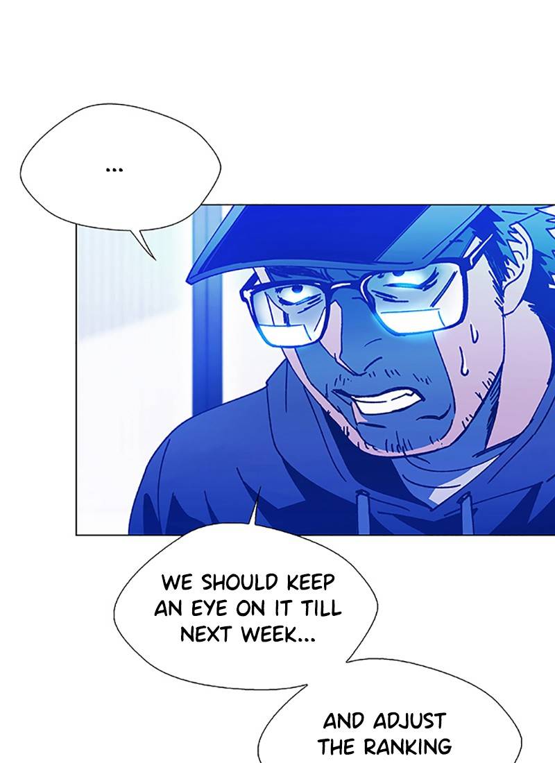 If AI Rules the World Chapter 6 - Page 45