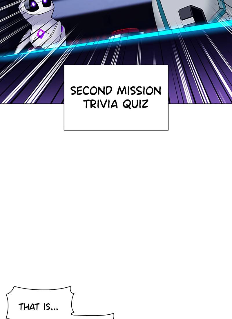 If AI Rules the World Chapter 6 - Page 87