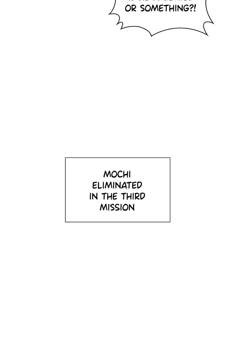 If AI Rules the World Chapter 6 - Page 94