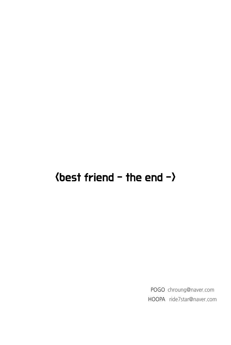 If AI Rules the World Chapter 8 - Page 147