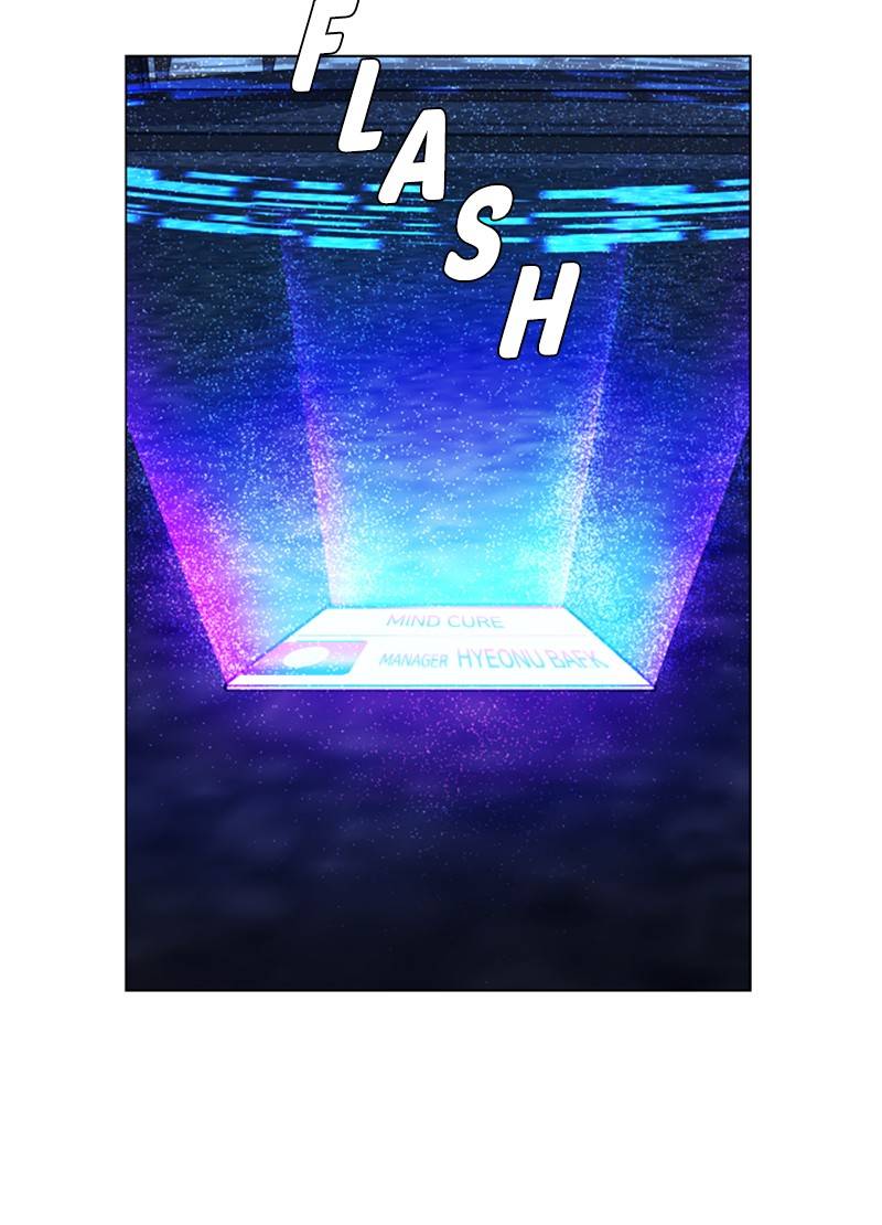 If AI Rules the World Chapter 9 - Page 103