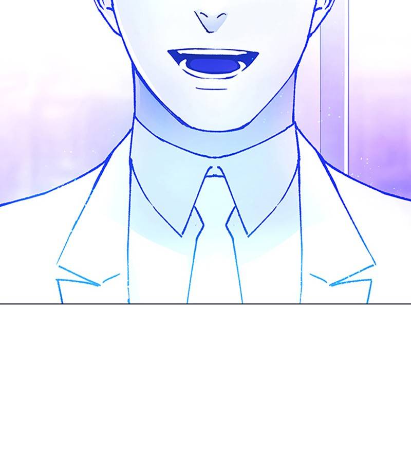 If AI Rules the World Chapter 9 - Page 109