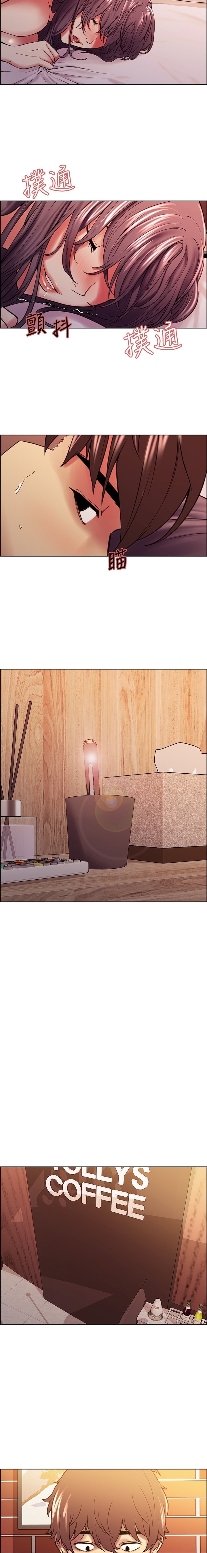 The Runaway Family Chapter 60 - Page 13