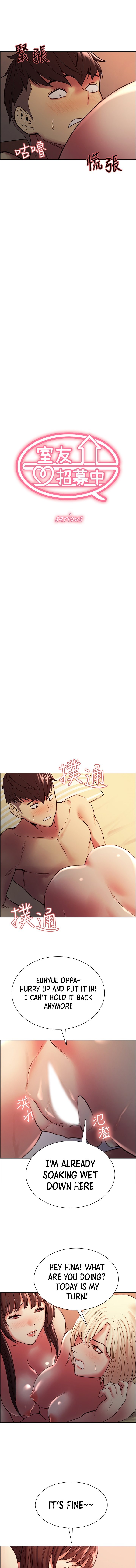 The Runaway Family Chapter 67 - Page 2