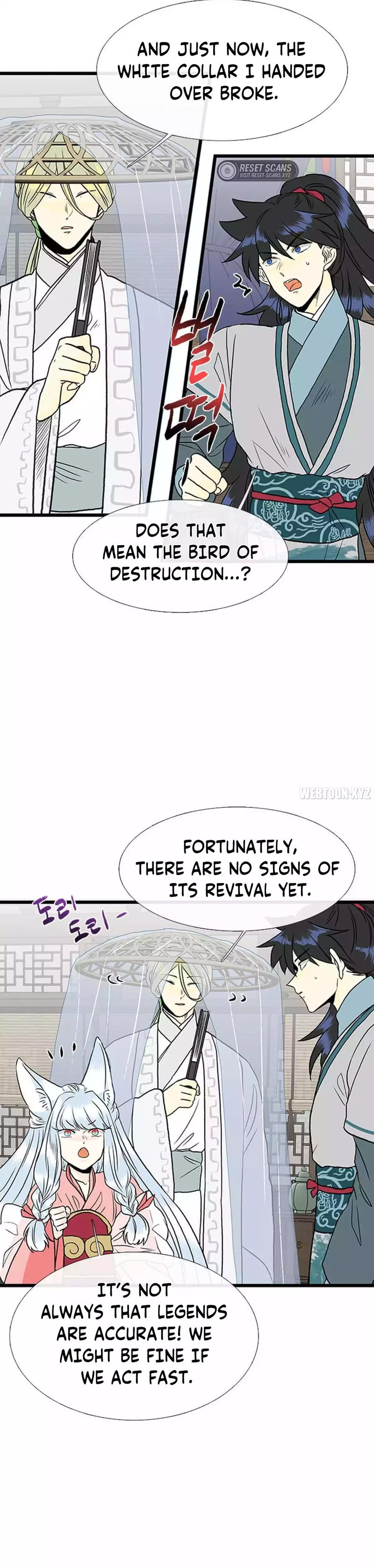 The Scholar’s Reincarnation Chapter 210 - Page 12