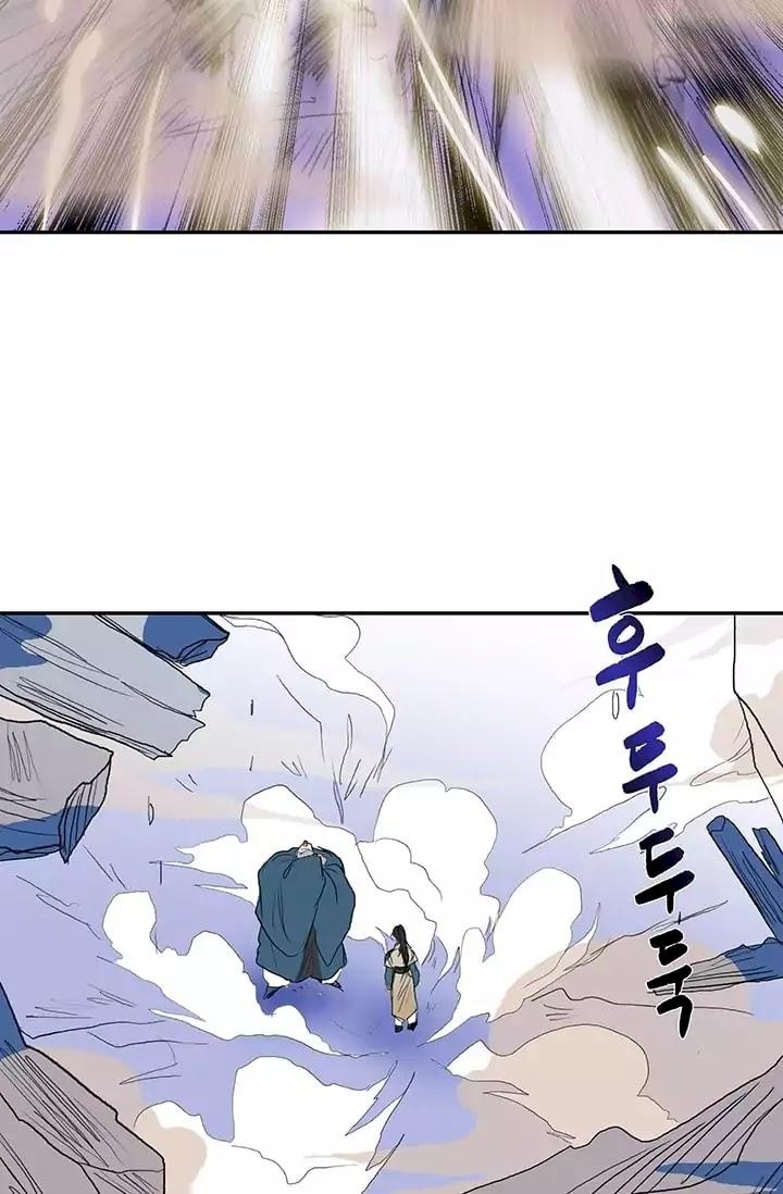 The Scholar’s Reincarnation Chapter 73 - Page 34