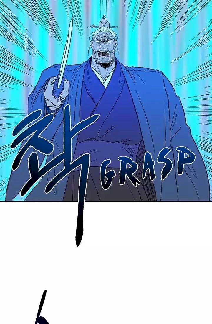 The Scholar’s Reincarnation Chapter 74 - Page 15