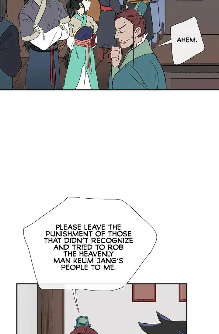 The Scholar’s Reincarnation Chapter 83 - Page 14