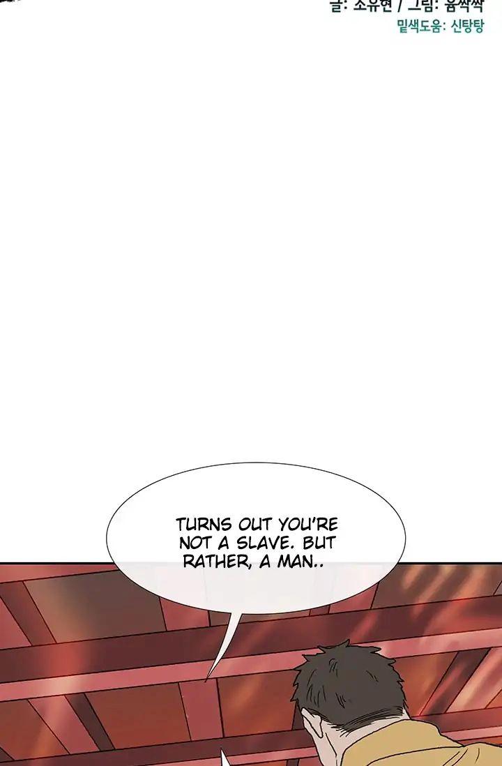 The Scholar’s Reincarnation Chapter 85 - Page 14