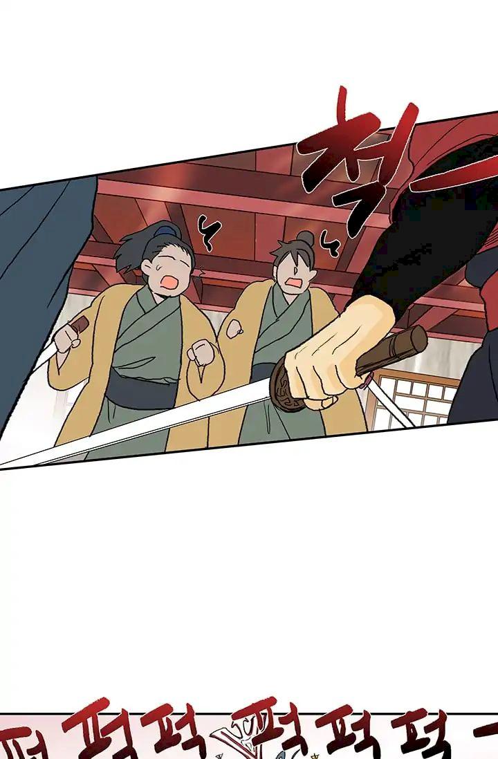 The Scholar’s Reincarnation Chapter 85 - Page 24