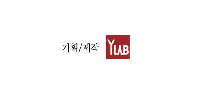 Revival Man Chapter 15 - Page 52