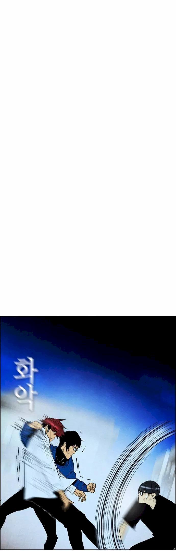 Revival Man Chapter 29 - Page 48