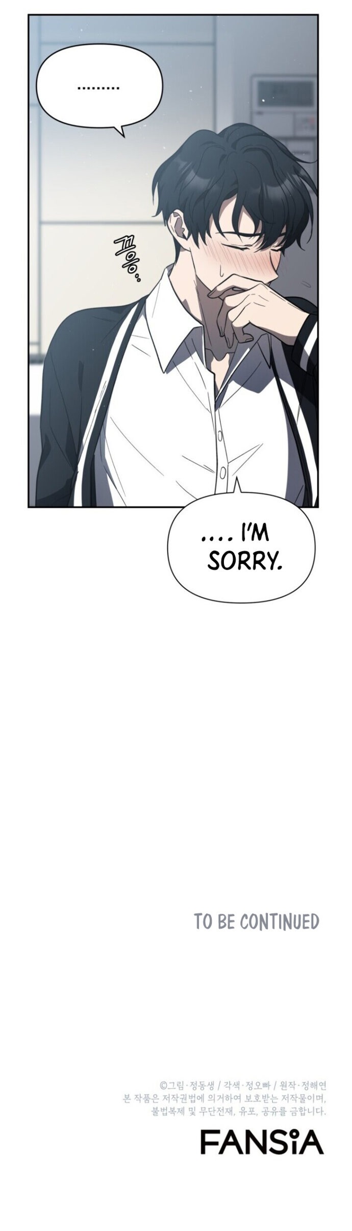 I Killed Him Chapter 13 - Page 22