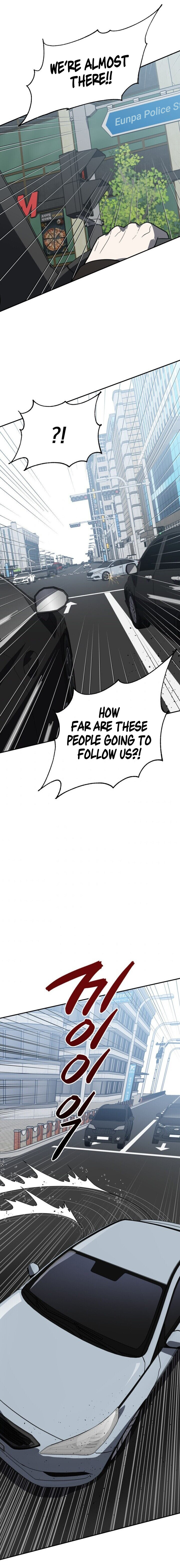 I Killed Him Chapter 33 - Page 15