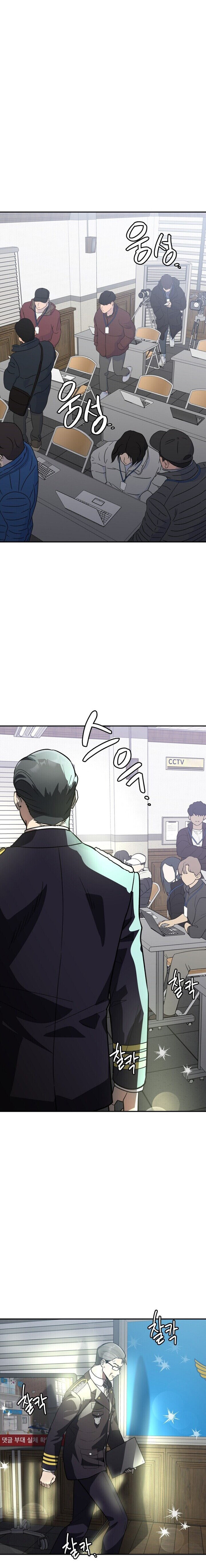 I Killed Him Chapter 34 - Page 12