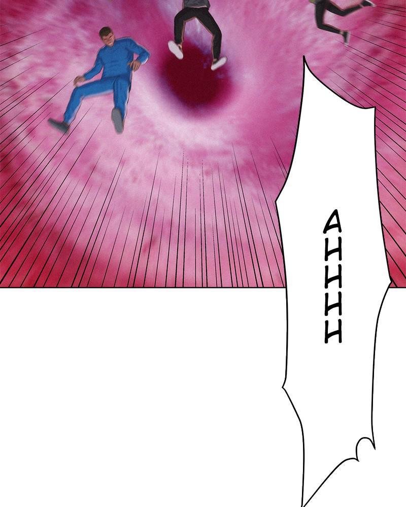 3CM Hunter Chapter 102 - Page 50